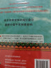故宫里的大怪兽（第五辑）（全3册） 实拍图