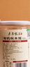 素养生活 有机秋木耳90g 火锅食材 黑木耳肉厚无根小秋耳 东北木耳凉拌 实拍图