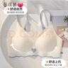 曼可娇无痕内衣女小胸聚拢文胸夏季薄款无钢圈运动套装学生孕妇胸罩套装 奶白 L (适合36/80ABC) 实拍图