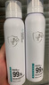 vilosi马桶HPV专用杀菌喷雾家用坐垫圈卫生间坐便器除菌除臭空气清新剂 实拍图