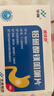 [华森]铝碳酸镁咀嚼片 0.5g*48片 1盒装 28年8月过期 实拍图