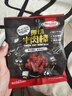 荷美尔（Hormel）轻享薄切牛肉干（惹火串烤）35g 零食肉干肉脯小吃 实拍图