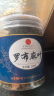 同仁堂（TRT）罗布麻叶茶嫩叶片花草茶中药材茶煲汤泡水喝的养生茶120g/罐 实拍图