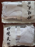 妙境天然【3件装】100%纯棉 男士背心运动跨栏大码健身夏季紧身打底吸汗 白+白【2件】 4XL 建议185-220斤 实拍图