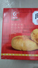 友臣（YOUCHEN）肉松饼干面包整箱送礼中秋礼盒糕点办公室解饿休闲零食小吃非油炸 208g肉松饼原味-约6枚散装 实拍图