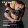 FITTER GEAR执炼健身缠绕护肘男关节弹力绷带卧推力量举捆绑式专业护具 实拍图