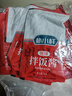 朴小样韩式石锅拌饭酱 独立包装甜辣酱米饭 儿童可吃不辣拌面酱村40g/袋 微辣拌饭酱5袋+不辣拌饭酱5袋 实拍图