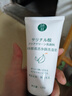 H18日本水杨酸洗面奶男士控油祛痘除螨去黑头收缩毛孔深层清洁女洁面 实拍图