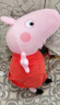 玛奇乐（MECHILE）佩奇毛绒玩具佩琪猪公仔玩偶布娃娃女孩啥是佩奇儿童生日礼物 大号4件礼盒装（46+30） 实拍图