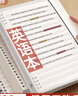 新时达 B5 60张/120页英语活页笔记本子不硌手可拆卸英文学习练习错题本加厚活页夹纸大学生考研小学初高中生 实拍图
