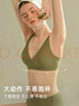 素肌良品果冻条女士内衣女无痕小胸聚拢防下垂薄款深V性感无钢圈文胸罩 实拍图