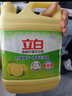 立白洗洁精食品用天然亲肤除菌餐具净除菌去油清新去异味洗涤灵剂家用 金桔精4kg*1桶 实拍图