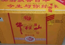牛栏山 百年精品 黄瓷 浓香型 白酒 52度 500ml*6瓶 整箱装 实拍图