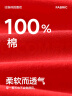 海澜之家【鸿运醒狮礼盒】秋衣秋裤男本命年蛇年纯棉保暖内衣内裤袜子套装 实拍图