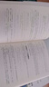 Effective C++：改善程序与设计的55个具体做法（第3版 中文版）(博文视点出品) 实拍图