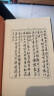 我们仨（精装）杨绛 著 现当代文学书籍  生活.读书.新知三联书店 京东超级618 实拍图