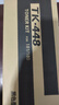 天威 TK-448粉盒 大容量 适用Kyocera京瓷 KM-180 181碳粉TASKalfa 180 181复印机墨粉 实拍图