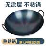 启惺老式家用加厚双耳无涂层熟铁大铁锅柴火灶燃煤气灶适用 适用4-8人已开锅 40cm 实拍图