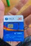 中国广电流量卡月租5G长期移动基站全国通用电话卡手机卡信纯上网靓号非无限永久 实拍图
