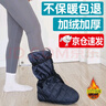 丛峻骨折保暖鞋套脚套加绒加厚 脚部骨折打石膏保暖袜鞋套脚肿胀宽松 深蓝色 均码[适合36-43码] 实拍图