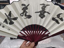 扇子夏天凉快耐用折扇随身携带撕不烂中国风折叠扇学生奖品舞蹈扇古风扇子中国风水墨绘画折扇 【10寸】上善若水-1个 无规格 实拍图