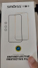Smorss【2片装】适用红米note14pro/+钢化膜Redmi Note14pro+手机膜曲面全屏高清防摔防刮淡指纹保护 晒单实拍图
