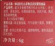 林清轩红山茶护肤系列套组淡纹紧致补水保湿节日礼物送女友送男友 油液精华红山茶系列6件套 实拍图
