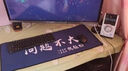 灵蛇（LINGSHE)鼠标垫800*300*3超大加厚学生办公电脑桌垫 创意简约文字 精密锁边  P102 只想退休 实拍图