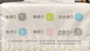 米莉马莉婴儿纸巾云柔巾婴童乳霜纸儿童宝宝保湿抽纸新生儿专用柔软卫生纸 【春游神器】 3层 80抽*9包 实拍图