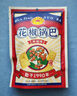 太阳花椒锅巴休怀旧童年办公室追剧零食网红麻辣小吃陕西特产膨化食品 麻辣*3+藤椒*1+鸡翅*1【108g*5】 实拍图