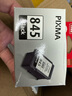 佳能（Canon）PG845/CL846打印机墨盒适TS3380 3180 MG3080 2580S 原装彩色846墨盒【升级可加墨】 实拍图
