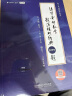 【宇哥指定店铺】张宇2026考研数学基础30讲+1000题 高等数学线性代数概率论张宇全家桶 启航教育书课包价保阅读狂欢节 【数一】26基础30讲+1000题+真题（基础篇） 实拍图