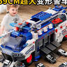 LITTLE ACTRESS儿童益智玩具男孩3-6岁轨道合金车2男童两生日礼物圣诞节车4幼儿5 山姆同款起重机 2合金车+1越野车 警车消防车二三四五六周岁小学生 实拍图