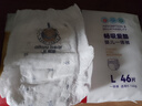 爱酷熊（AIKUUBEAR）畅吸拉拉裤大码一体裤男女宝宝通用超薄透气全包臀尿不湿 [全包臀]拉拉裤L92片(16-22斤) 实拍图