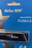 朗科（Netac）64G USB3.2 U盘UM3车载音乐高速传输内置加密软件安全备份 实拍图