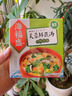 海福盛方便食品速溶汤冻干料包懒人即食早餐蔬菜汤酸辣味噌紫菜蛋花汤 芙蓉鲜蔬汤1盒（8g*5包) 实拍图
