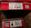 万孚58004刹车片前片刹车皮五菱宏光MINI EV/E100/E200/E300吉利知豆 实拍图