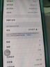 Apple iPhone13 苹果13 苹果13二手 白条免息 国行苹果手机 二手游戏手机  午夜色【人气推荐】 99新256G精选靓机【6期免息+豪华大礼包】 实拍图