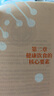 非药而愈：吃出健康的秘密(霍普金斯大学医学院生理学博士、临床营养学专家徐嘉教你吃出健康的减法饮食方式) 实拍图