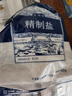 海湾（HAIWAN） 海湾精制细盐 海盐天然生态盐无抗结剂食用盐巴烘焙做菜日晒 未加碘精制盐400g*6袋 实拍图