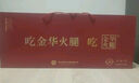 金华火腿正宗整腿礼盒特产节日送礼春节年货礼盒礼物企业团购7斤非遗 3.5kg整腿礼盒 实拍图