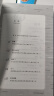屏幕时代 重塑孩子的自控力    培养快乐、专注、有自控力的孩子青豆书坊 母亲节 母亲节礼物 实拍图