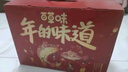 百草味坚果零食礼盒1820g 开心果夏威夷果每日坚果休闲零食年货送礼团购 实拍图