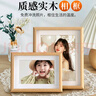 世纪开元 实木相框  照片冲印 洗照片打印照片定制相片冲洗加框摆台照片墙 白橡木色16英寸+洗照片 实拍图