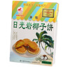 日光岩馅饼6盒多种口味礼盒厦门特产椰子饼板栗红豆糕点美食年货零食 5盒随机不同款+1盒原椰不送礼袋 实拍图