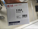 天威TN-1035粉盒 适用兄弟1118 1208 1218W 1608 1618 1816 1919NW墨盒 联想LT201 M7206 7216 LJ2206墨粉 实拍图