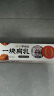 海会寺 0添加一块腐乳辣味20g*6腐乳霉豆腐 独立包装 下饭拌饭酱 新希望 实拍图