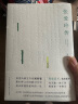 张爱玲传（樊登推荐！45万字讲别人没讲透的张爱玲，知名学者刘川鄂40年苦心孤诣之作） 实拍图