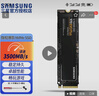 三星（SAMSUNG）990 980 PRO 970 EVO PLUS 非PM981 9A1 M.2 2280 PCIe NVMe SSD固态硬盘  适用笔记本台式机电脑 970 EVO PLUS P 实拍图