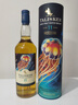 泰斯卡（Talisker）11年SR2022珍藏限量版 单一麦芽威士忌 洋酒700ml 实拍图